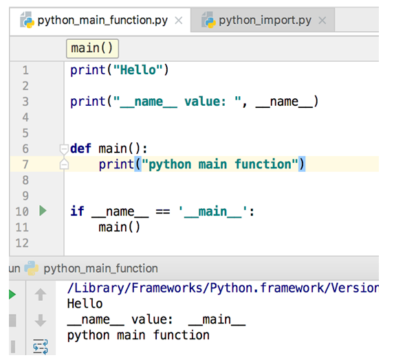 Information in the command line to know more about the software