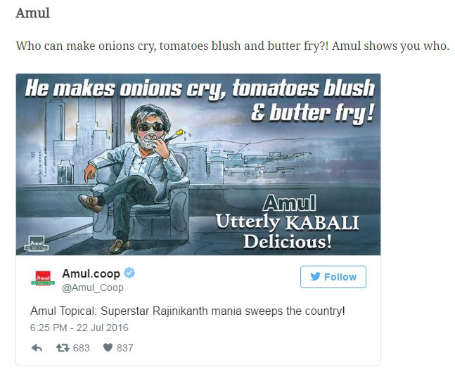 Amul kabali copy