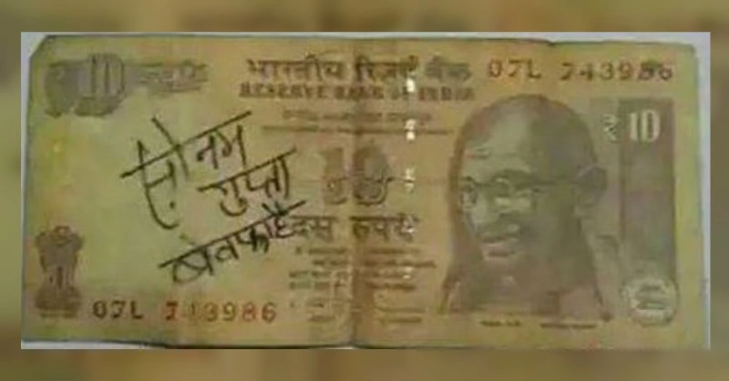 Sonam-gupta_240816-105311